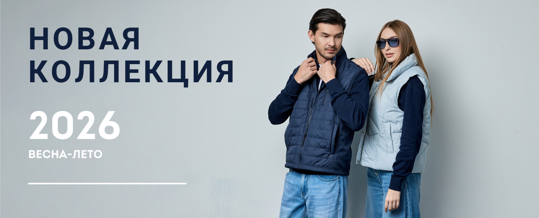 newbanner фото № 1 интернет-магазин