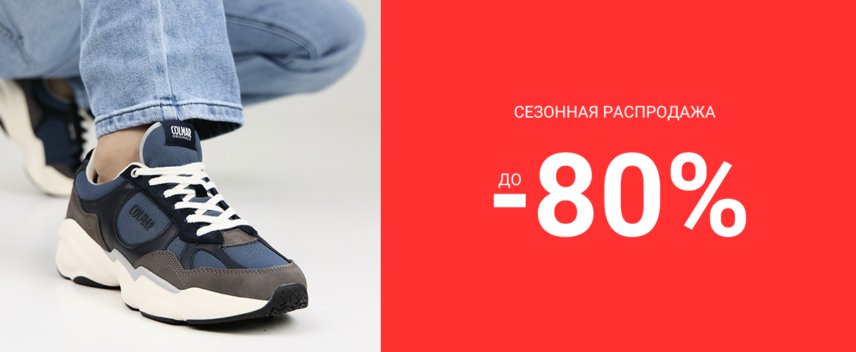 баннер 2 фото № 1 интернет-магазин