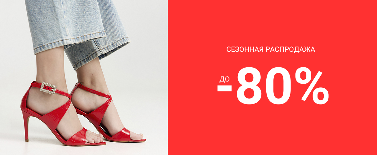 banner 1 фото № 1 интернет-магазин