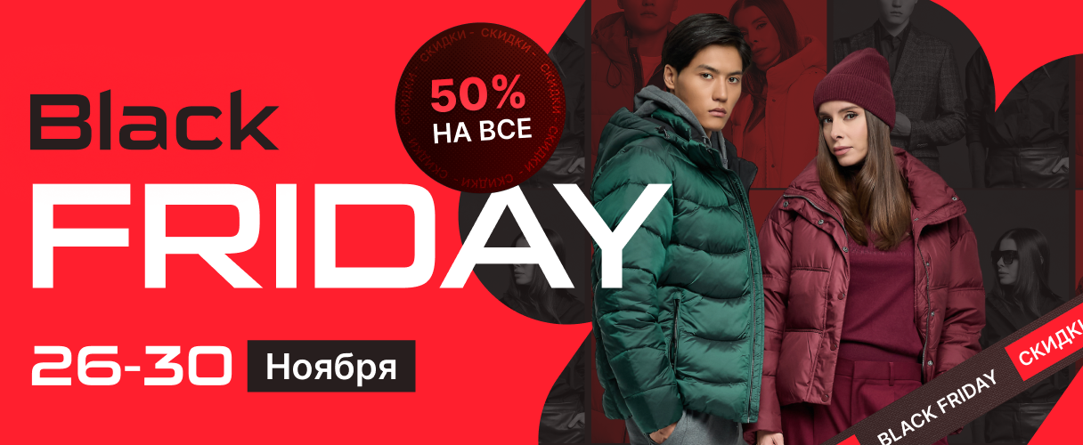 bannernew 1 фото № 1 интернет-магазин