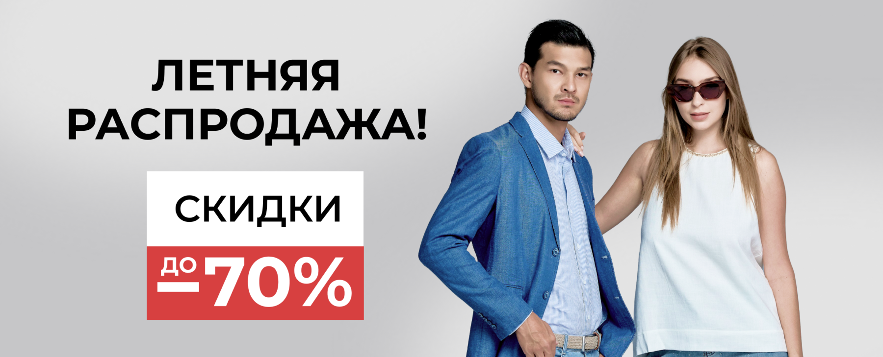 newbanner фото № 1 интернет-магазин
