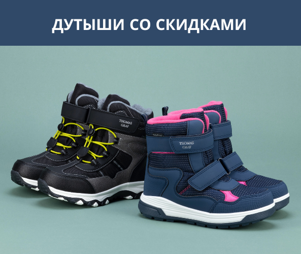 баннер 2 фото № 1 интернет-магазин