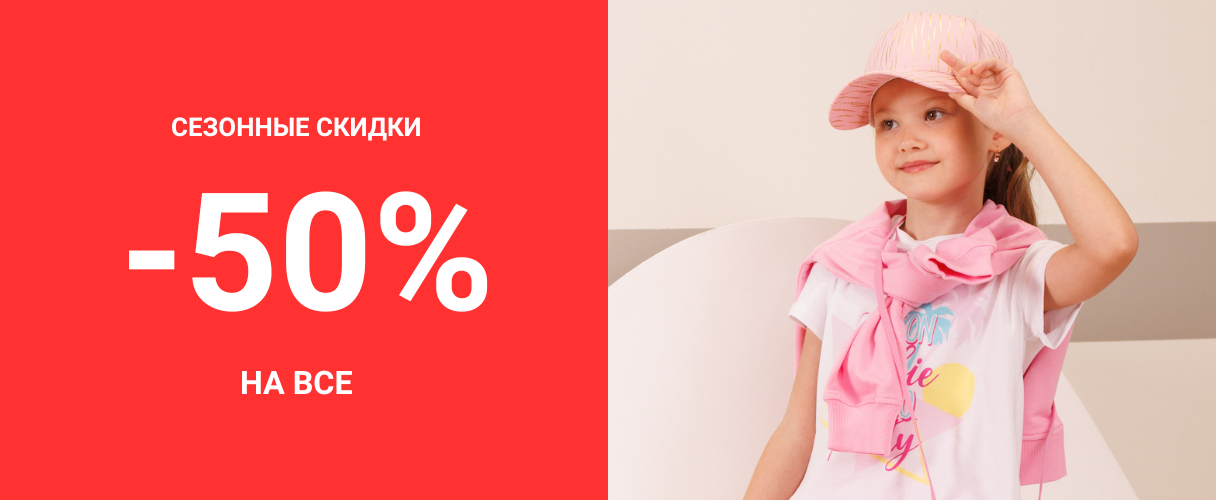 bannernew 1 фото № 1 интернет-магазин