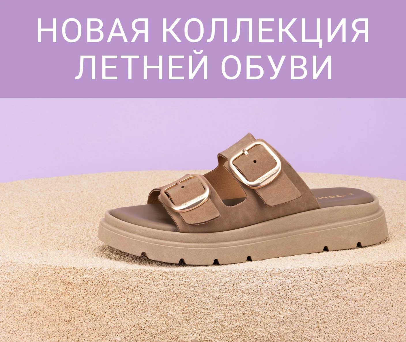 баннер 2 фото № 1 интернет-магазин