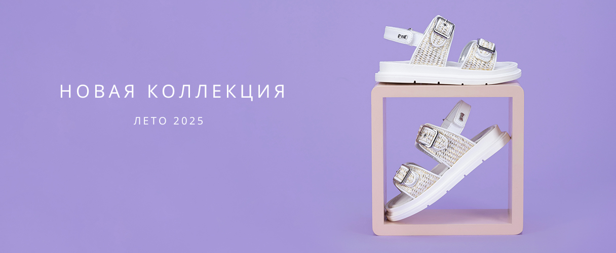 баннер 2 фото № 1 интернет-магазин