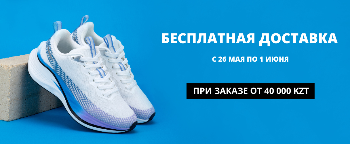 vesna2025 фото № 1 интернет-магазин