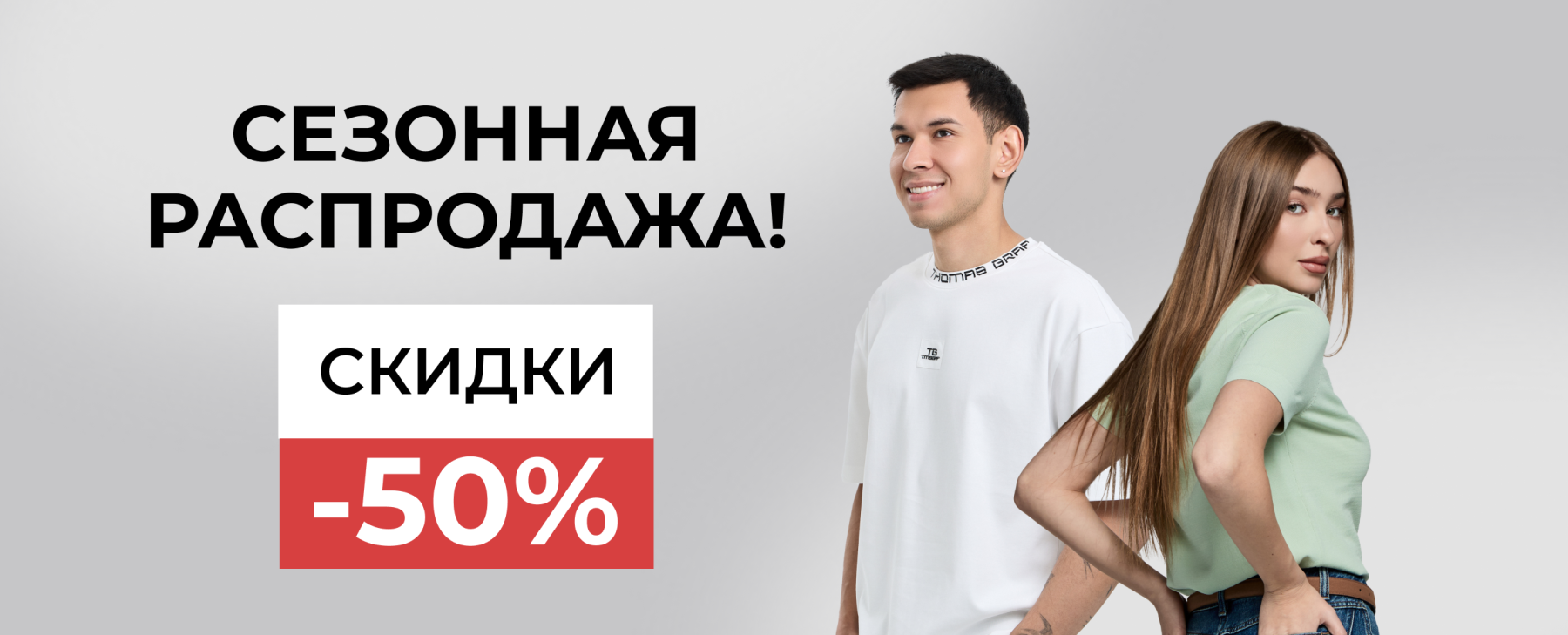 newbanner фото № 1 интернет-магазин