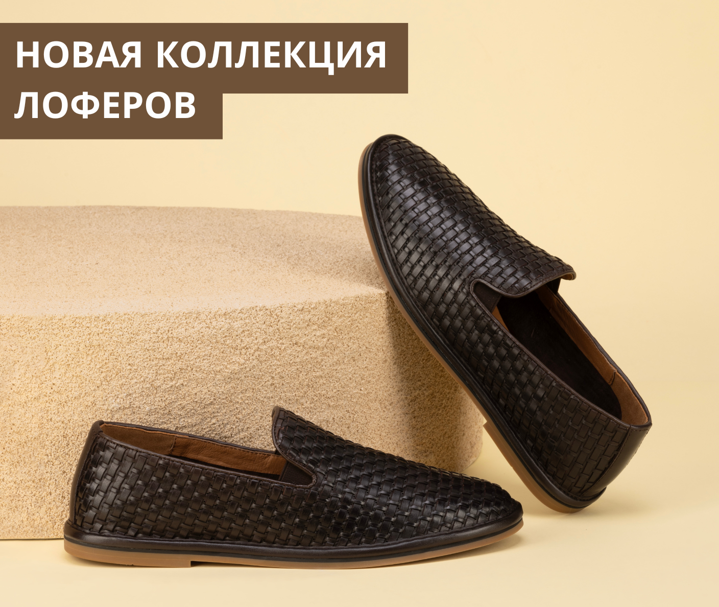 баннер 2 фото № 1 интернет-магазин