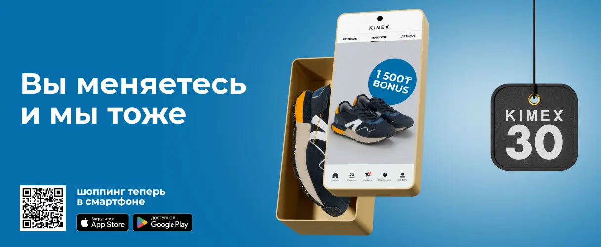 Баннер 3 фото № 1 интернет-магазин