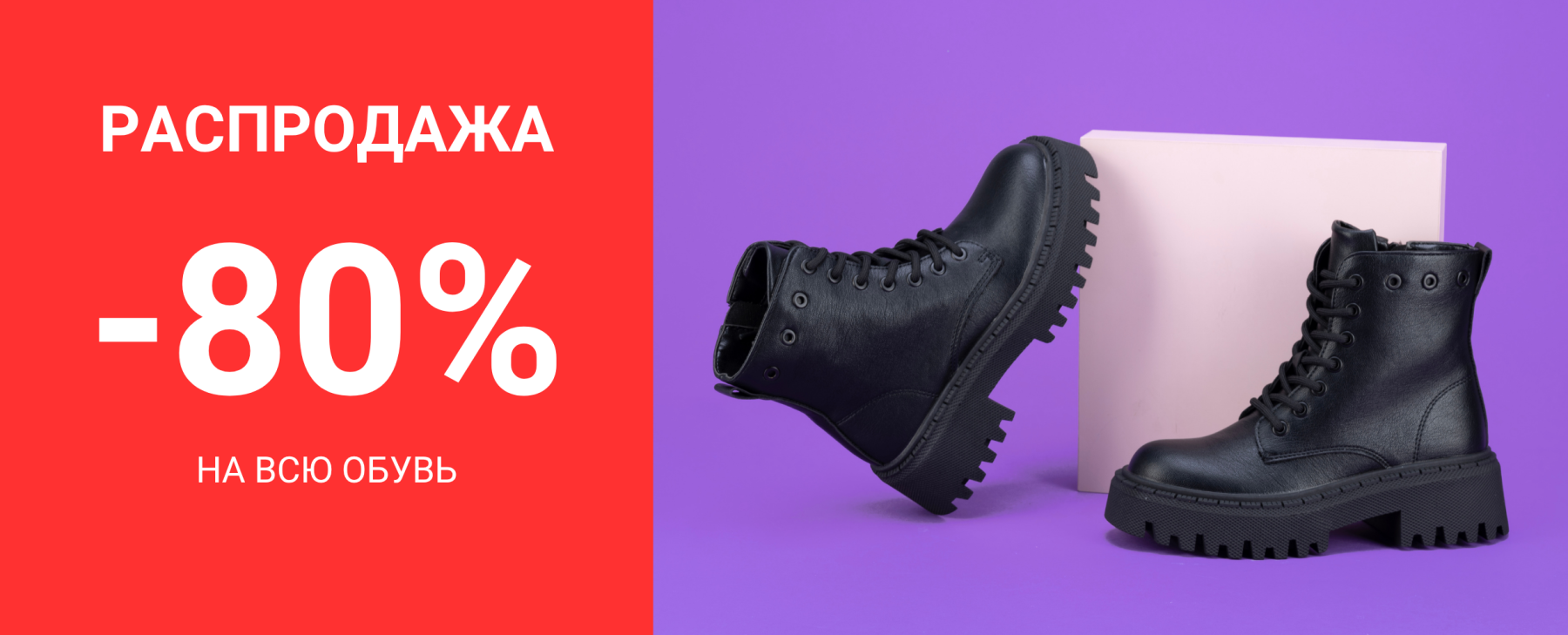 bannernew 1 фото № 1 интернет-магазин