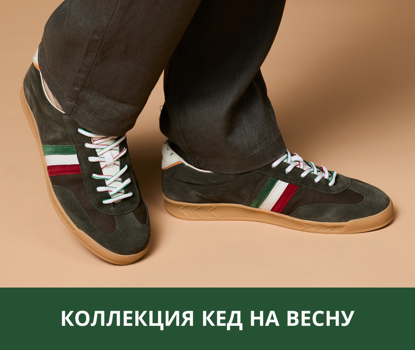 баннер 1 фото № 1 интернет-магазин