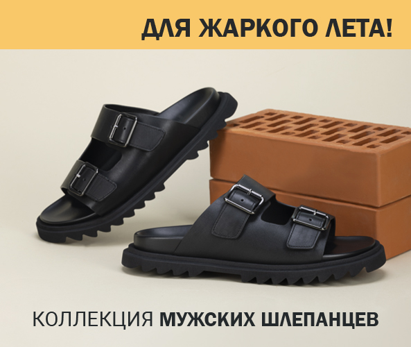 баннер 2 фото № 1 интернет-магазин