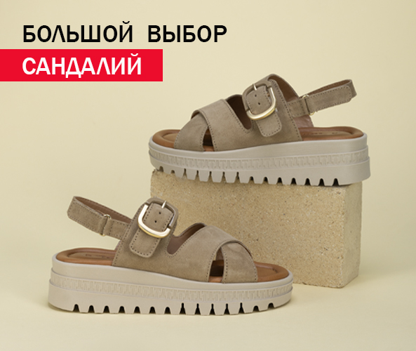 баннер 2 фото № 1 интернет-магазин