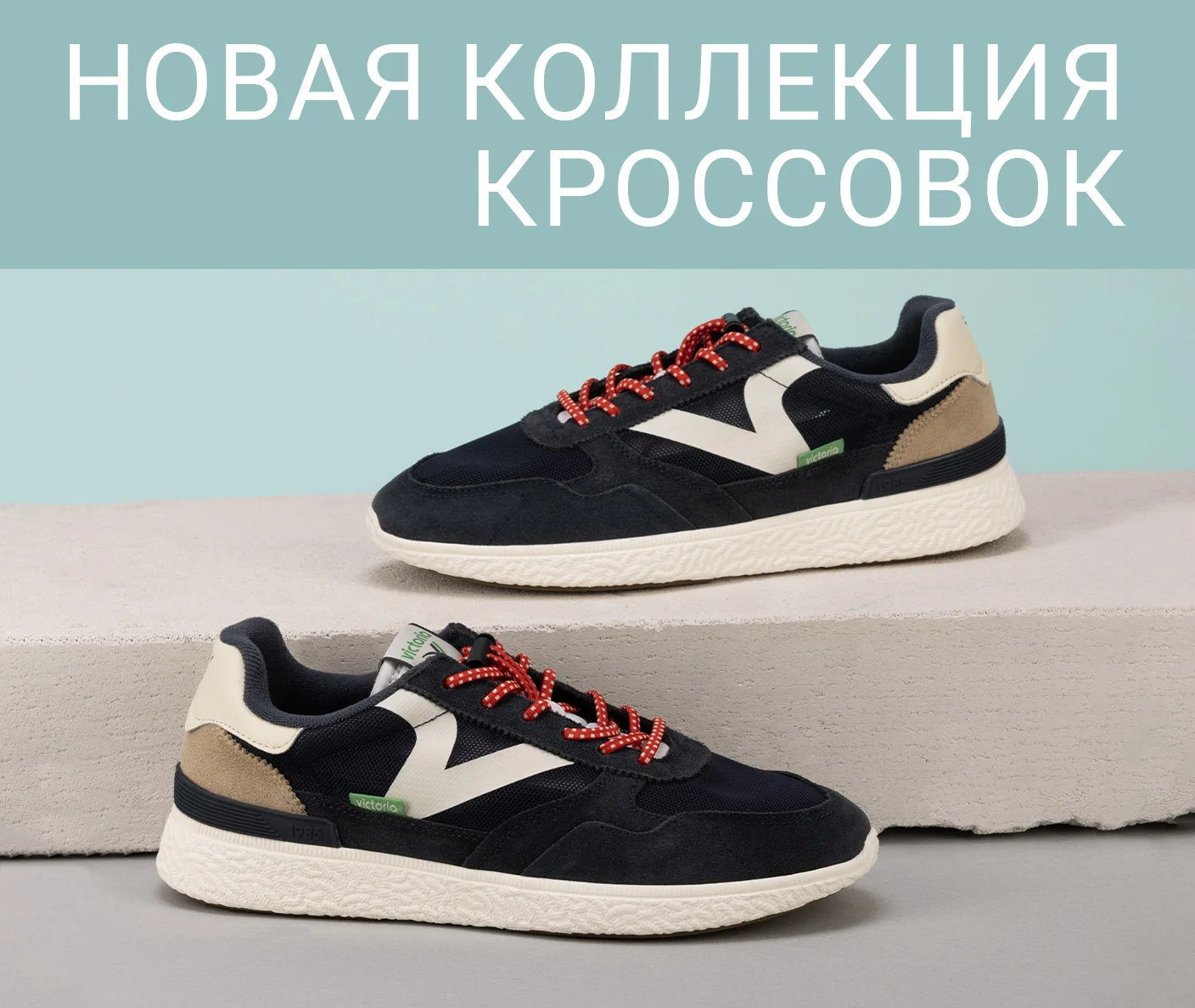 баннер 2 фото № 1 интернет-магазин