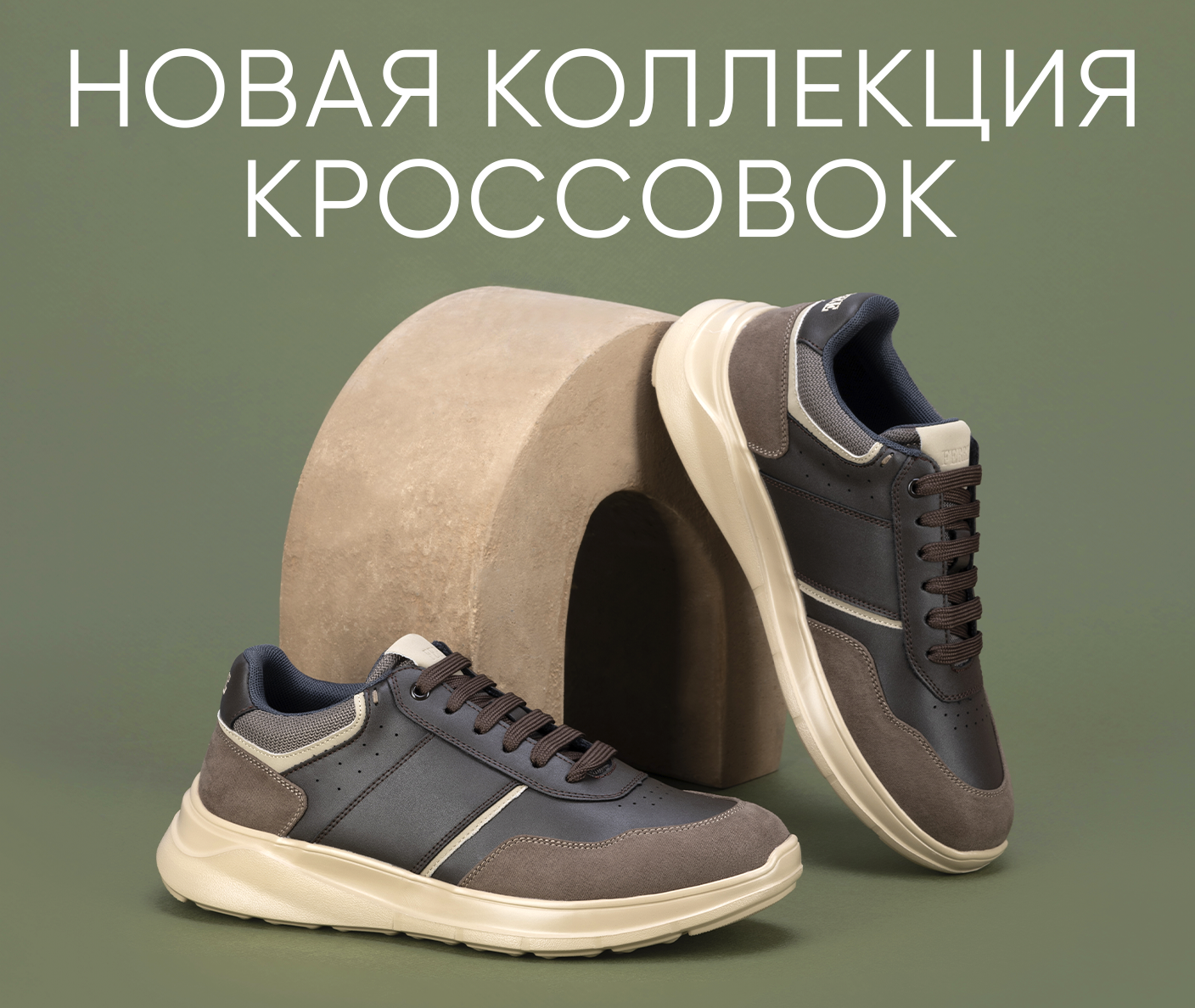 баннер 2 фото № 1 интернет-магазин