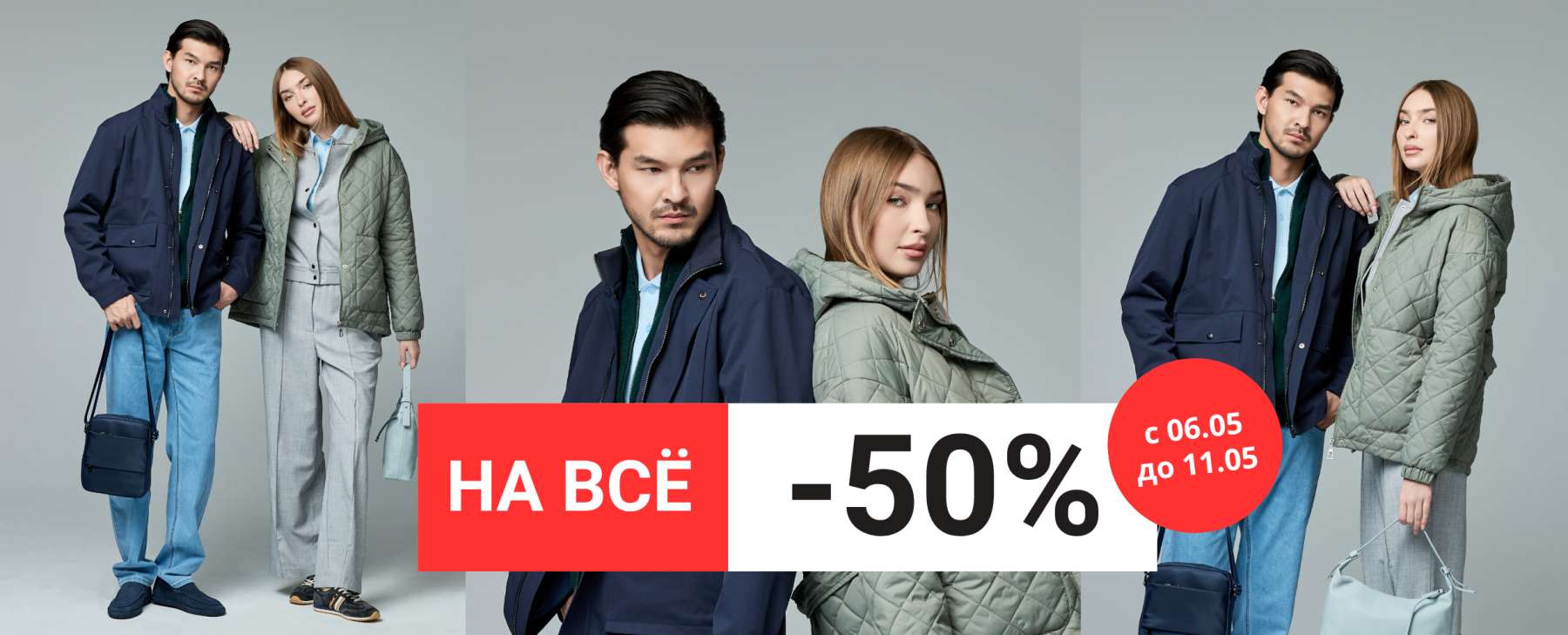 баннер 2 фото № 1 интернет-магазин