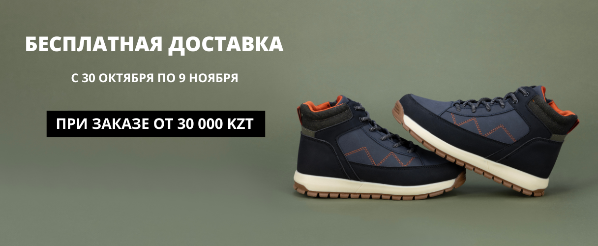 bannernew 1 фото № 1 интернет-магазин