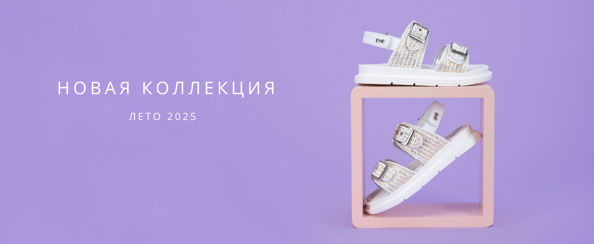 баннер 2 фото № 1 интернет-магазин