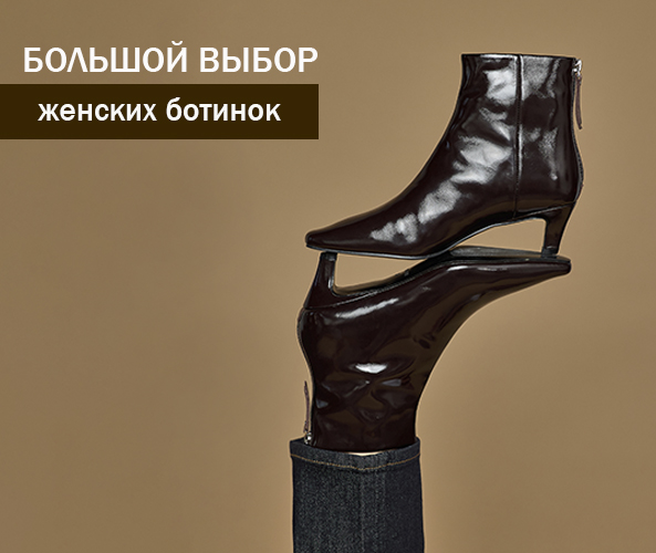 баннер 2 фото № 1 интернет-магазин