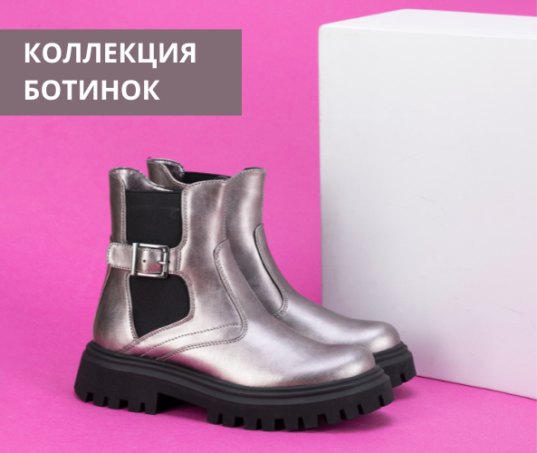 баннер 1 фото № 1 интернет-магазин