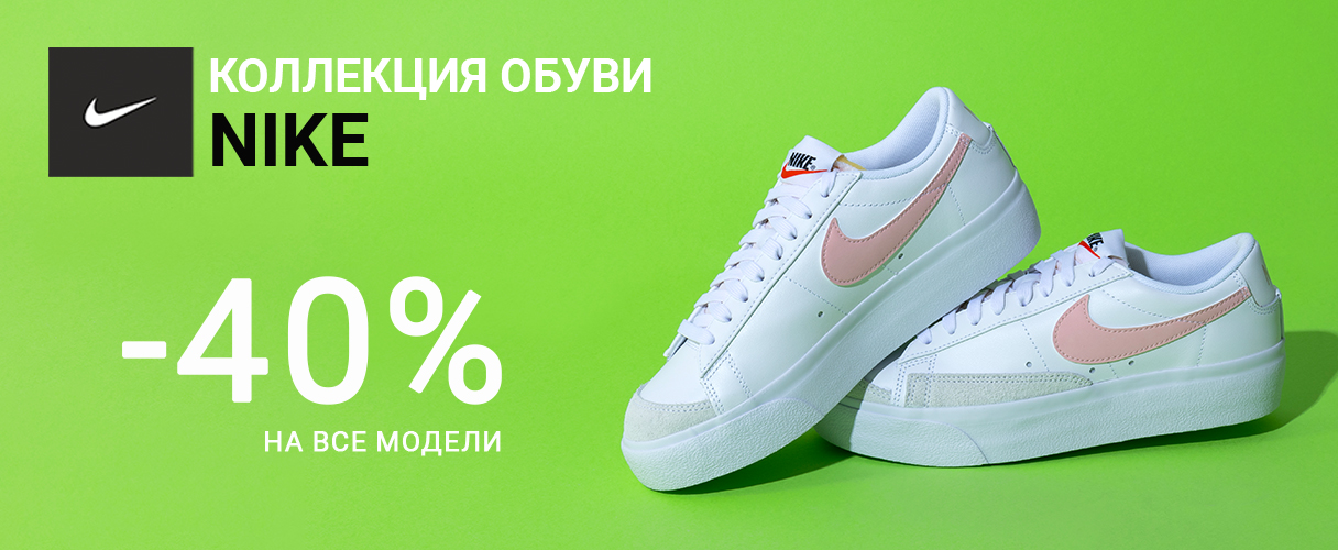 Баннер 3 фото № 1 интернет-магазин