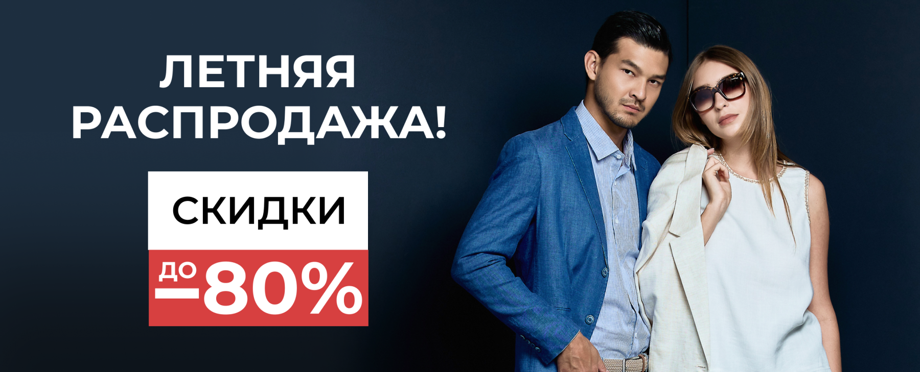 banner 1 фото № 1 интернет-магазин
