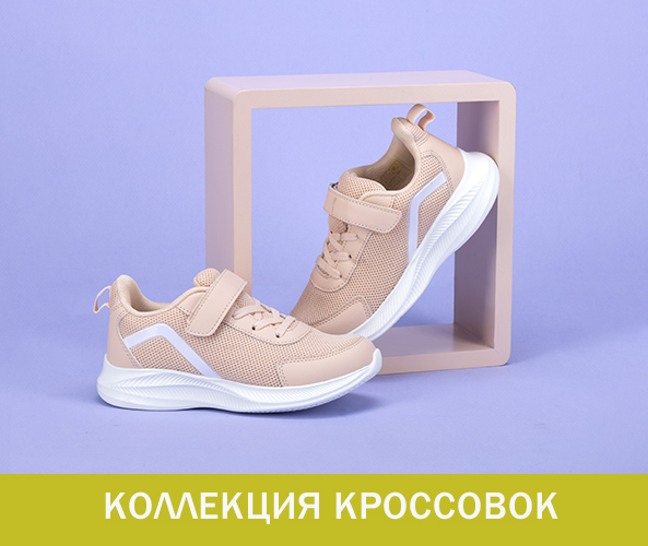 баннер 2 фото № 1 интернет-магазин