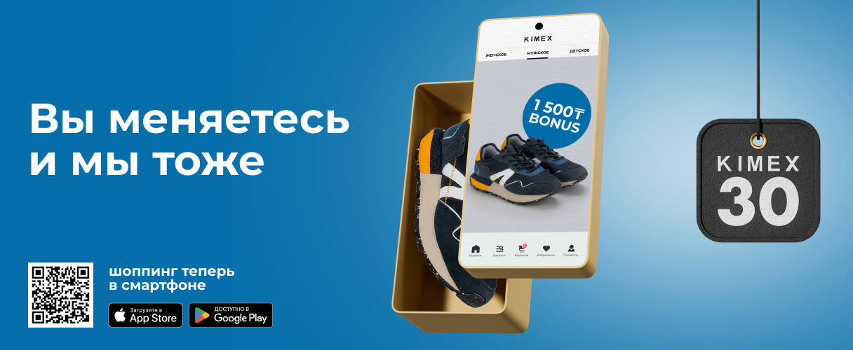 баннер 2 фото № 1 интернет-магазин